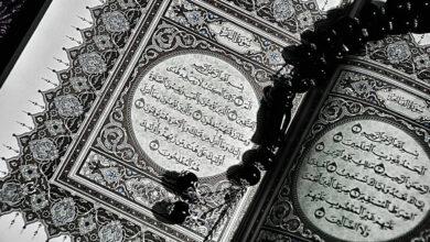 In-Depth Noorani Qaida Learning With an Online Course