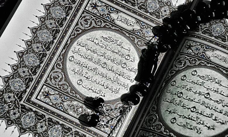 In-Depth Noorani Qaida Learning With an Online Course